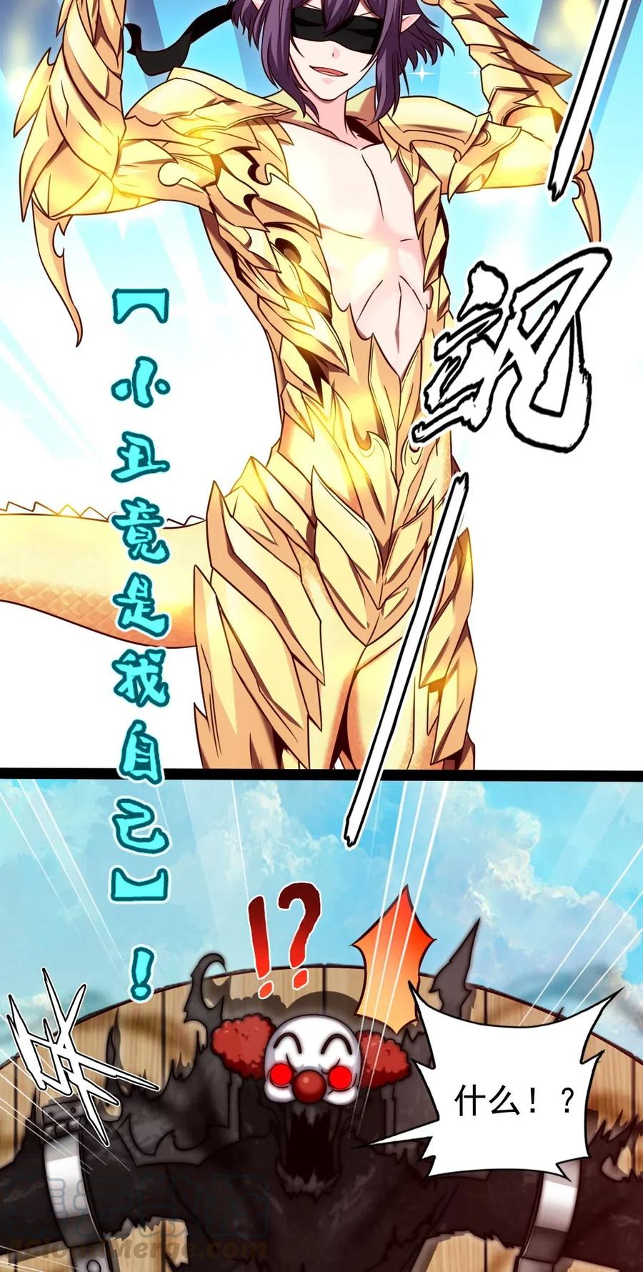 176 给爷亲！18