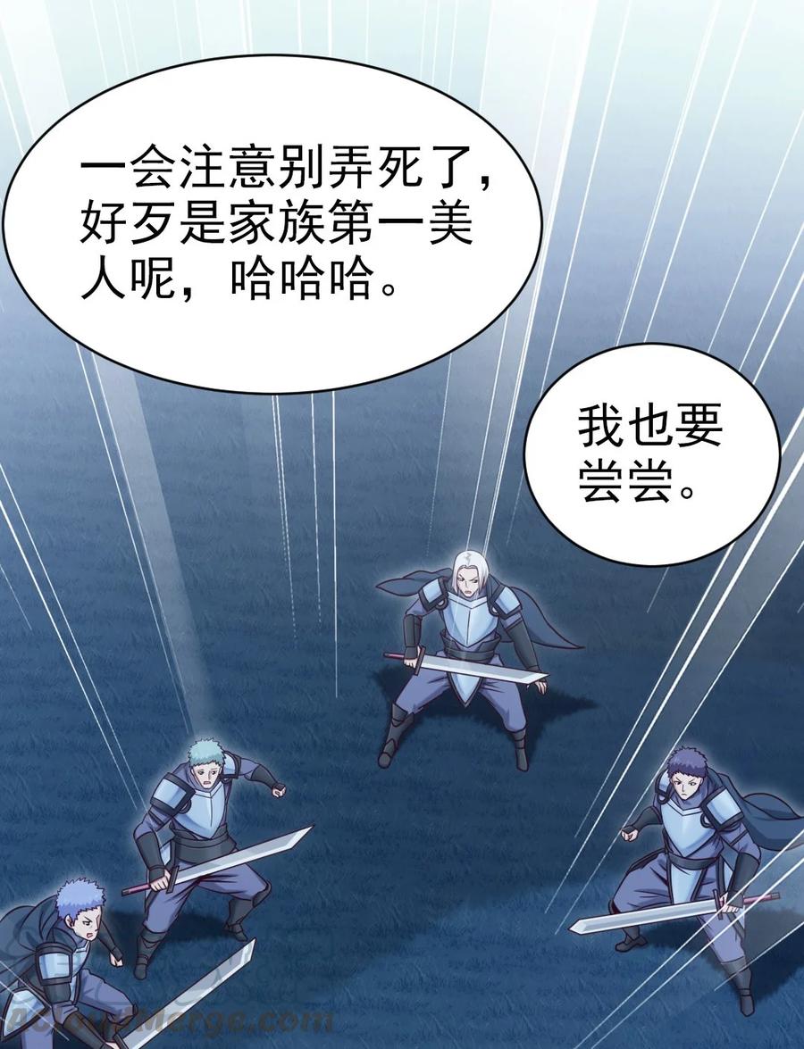185 见女婿36