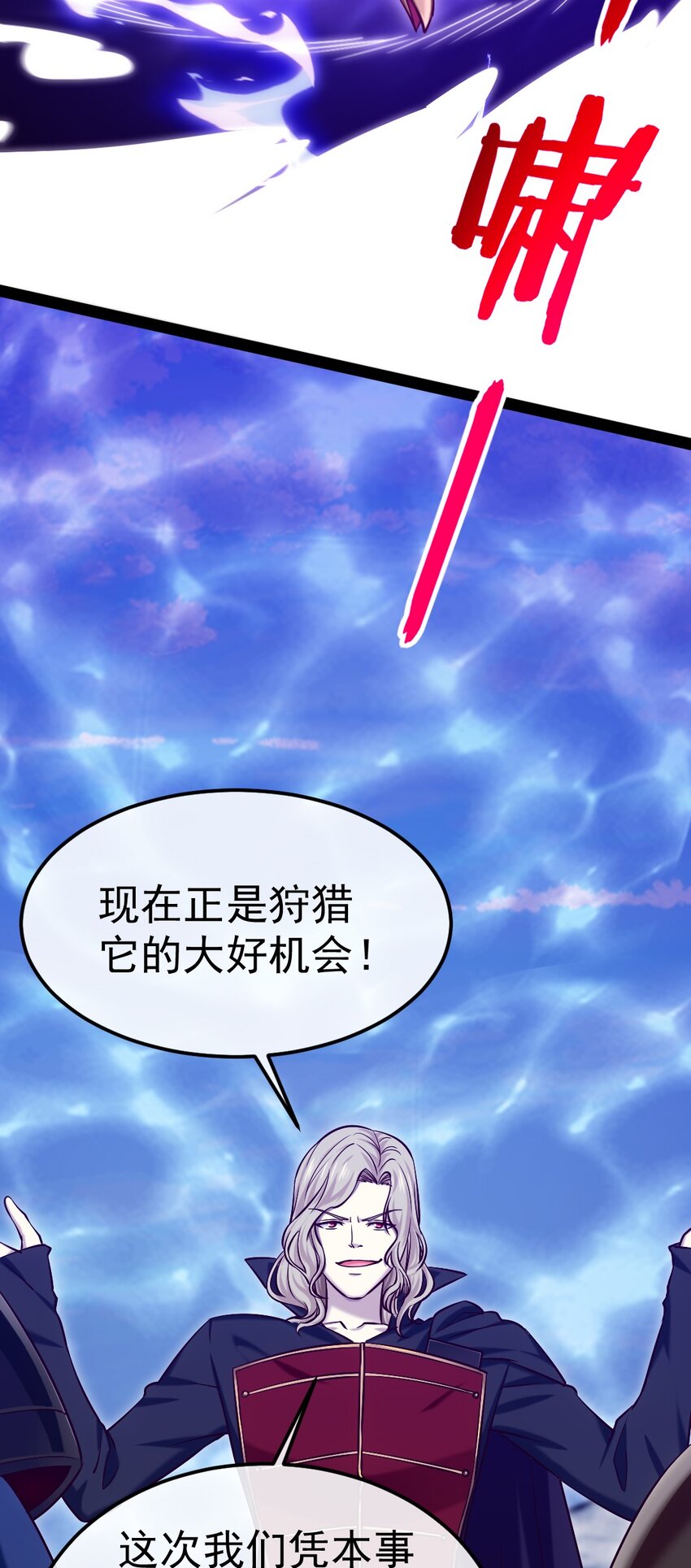 287 猎杀弑天雕行动19