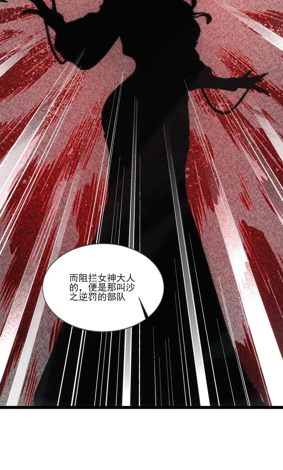 416 跟我们走一趟11