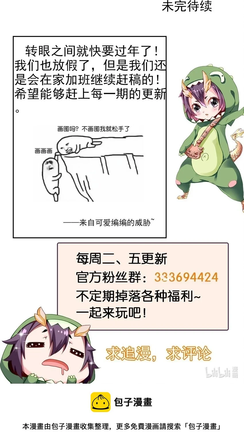 338 相识相杀58