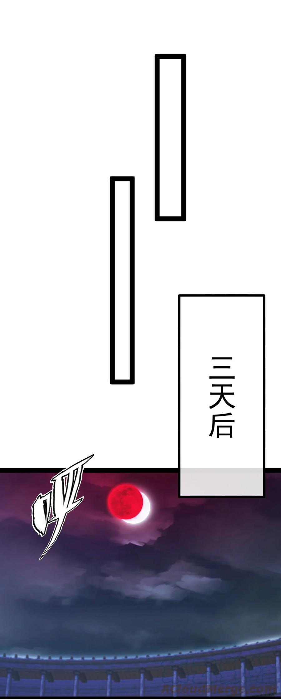 246 我不是故意的……27
