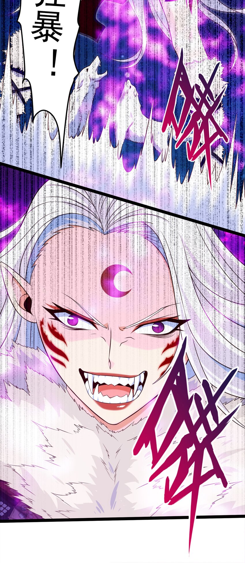 038 啸月狂暴！36