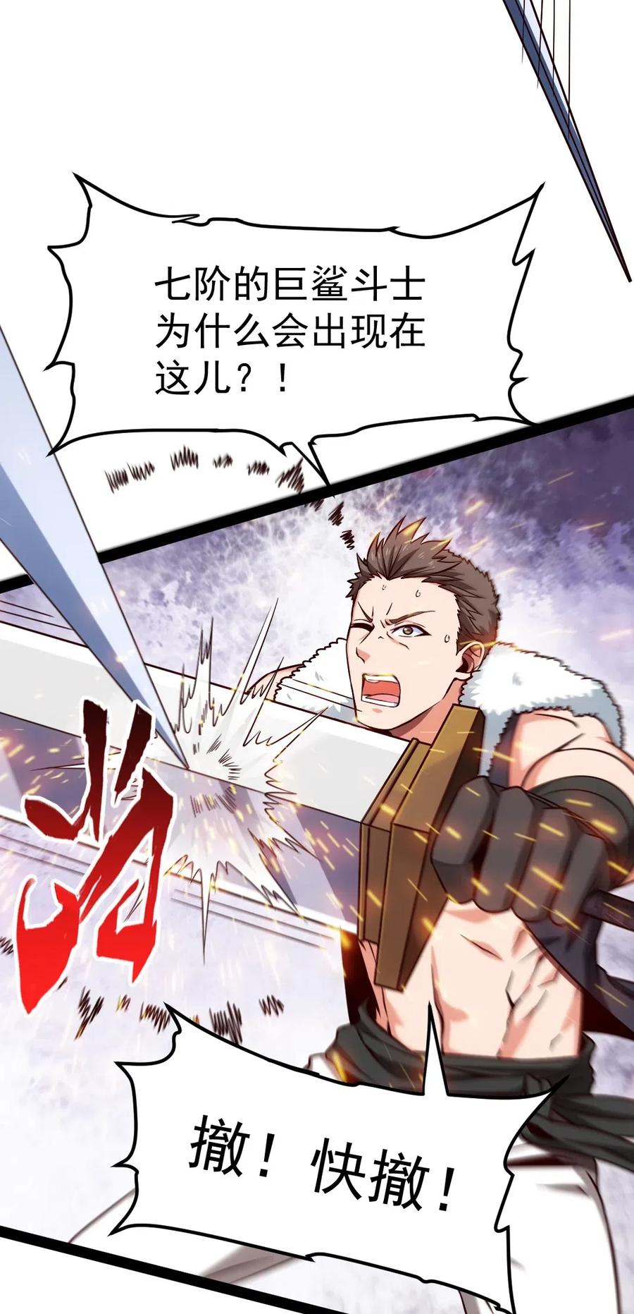 135 想阉自己去！22