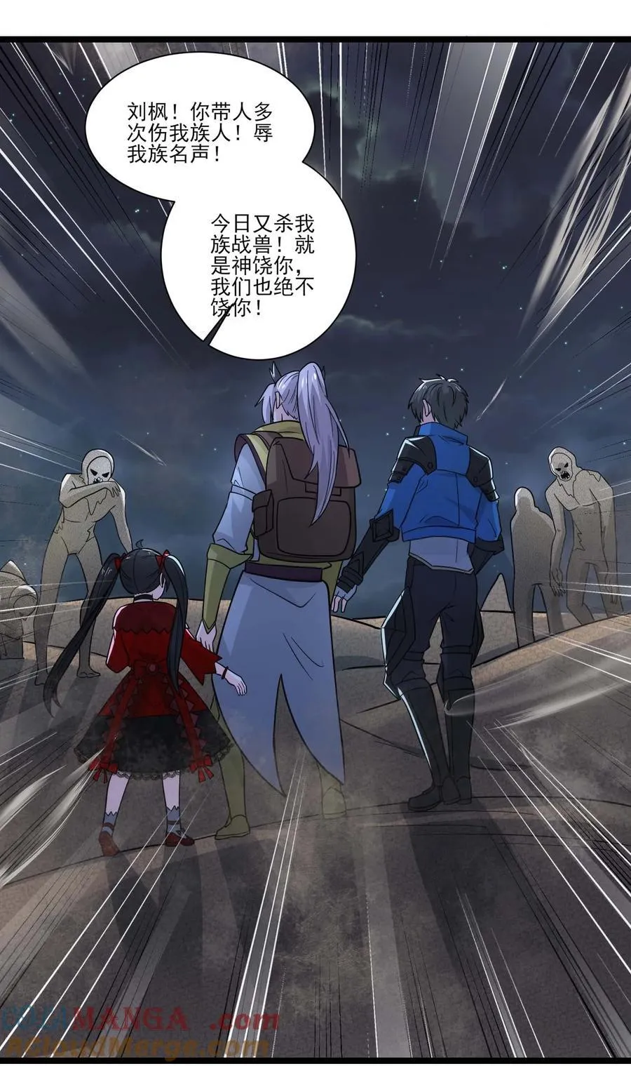 439 砂族的报复14