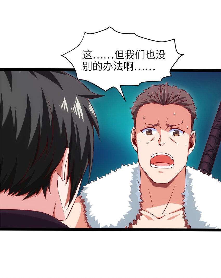 016 上门报仇8