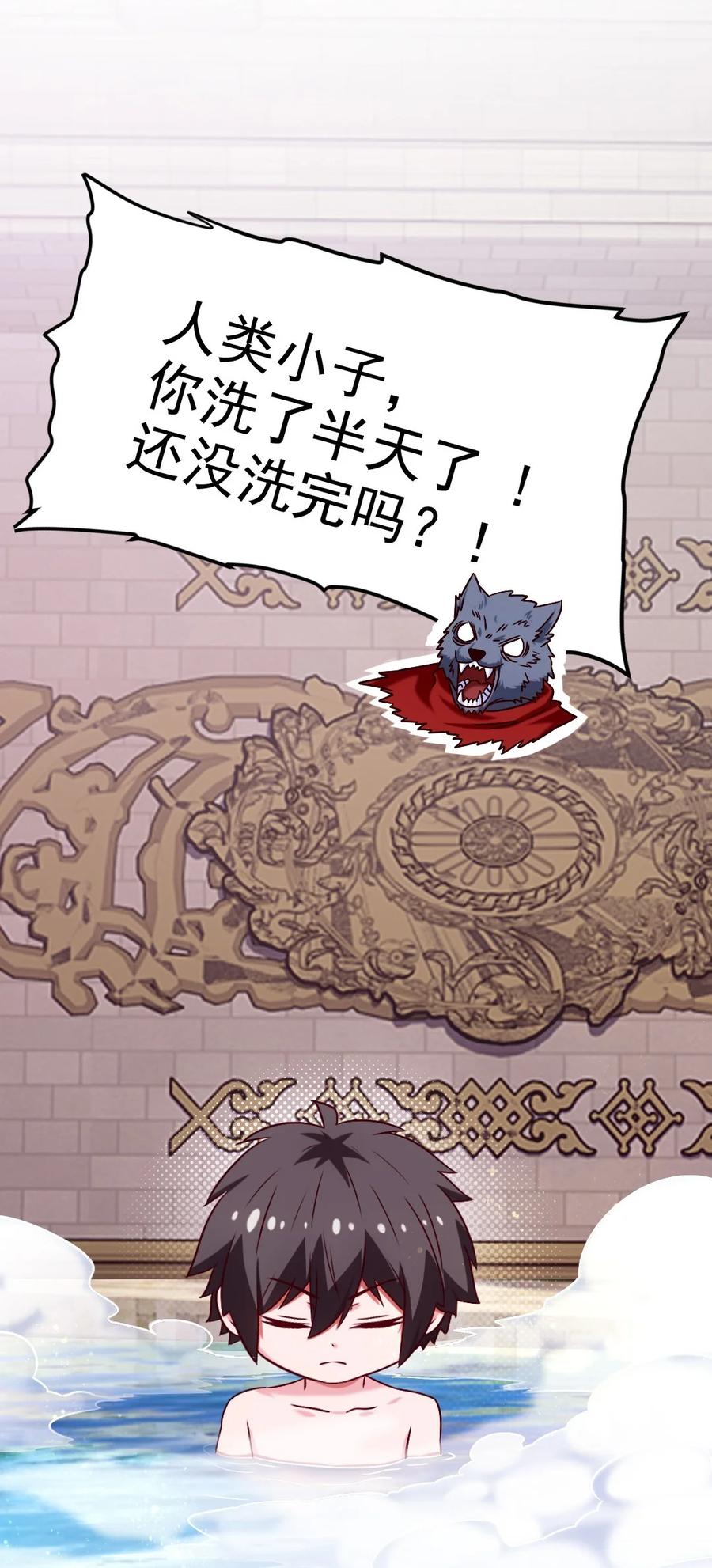 190 我真是你枫哥哥！22
