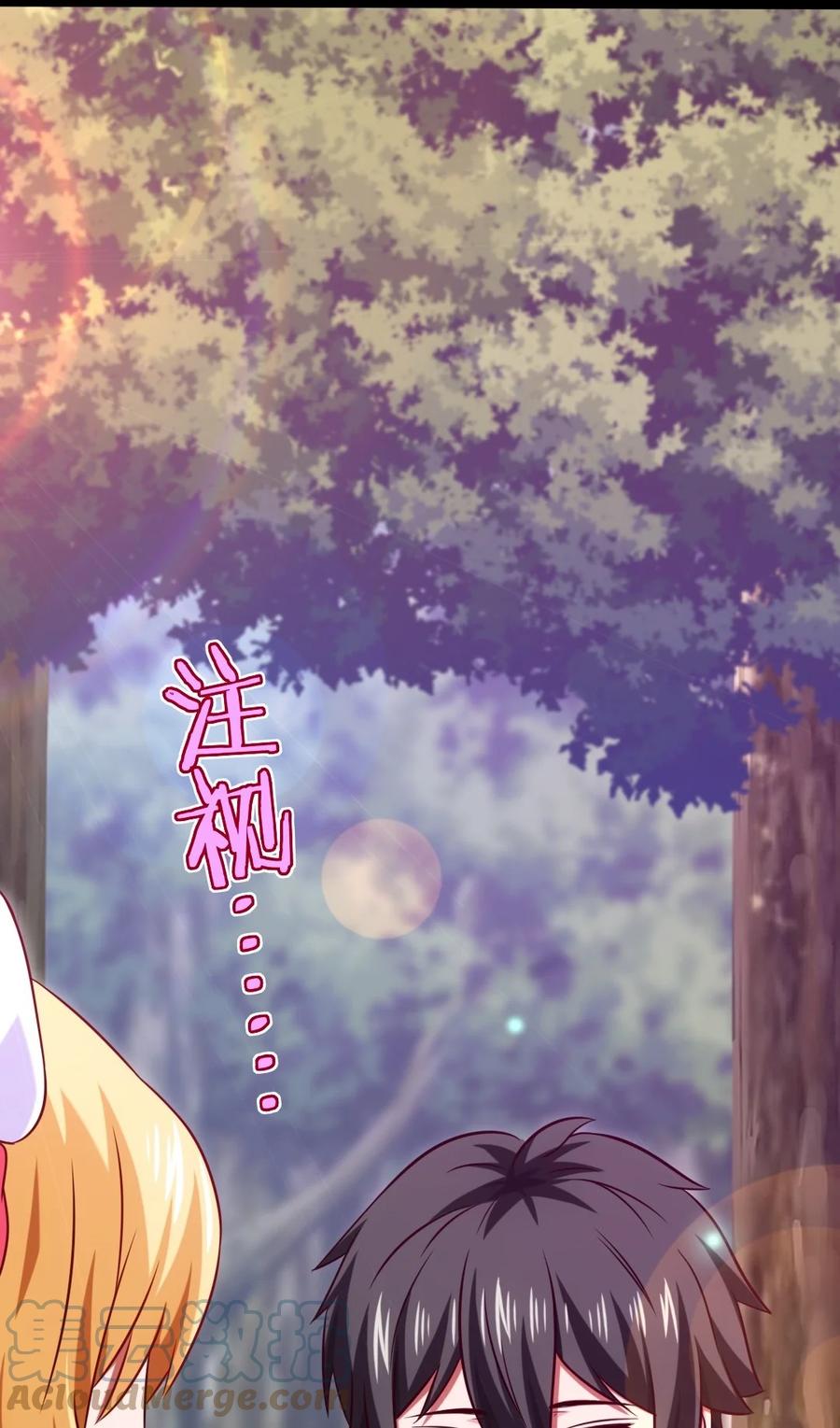 209 你，还好吗？27