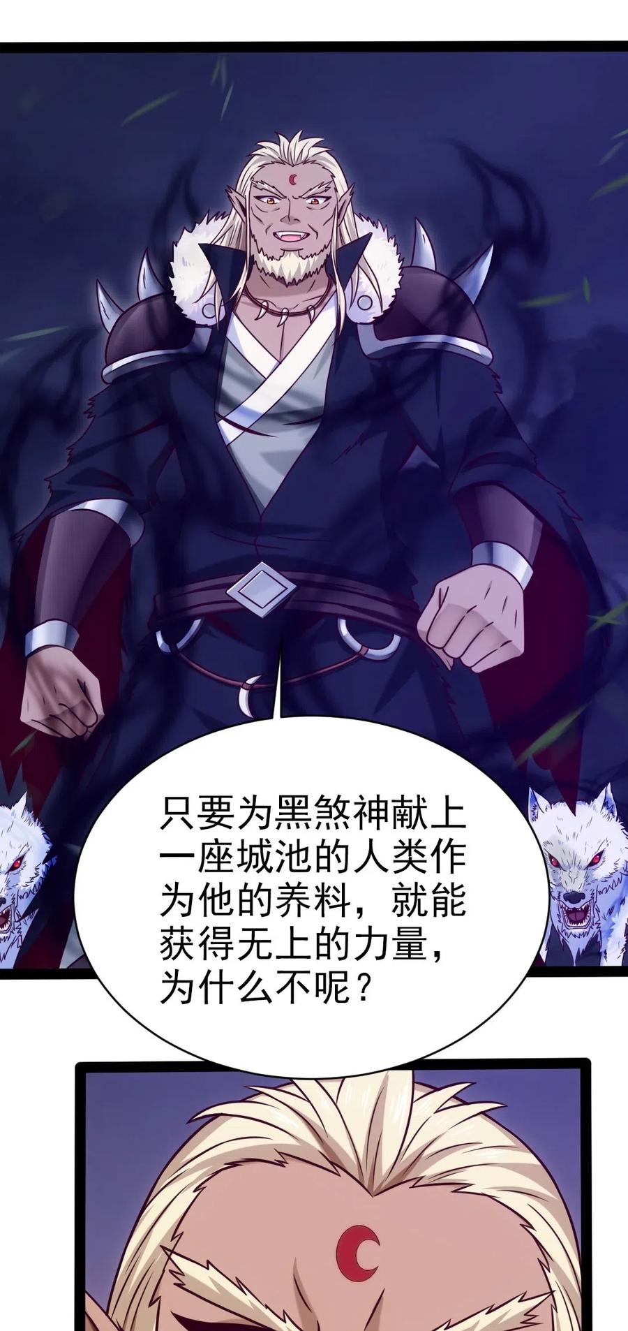 169 又见面了，月狼王31