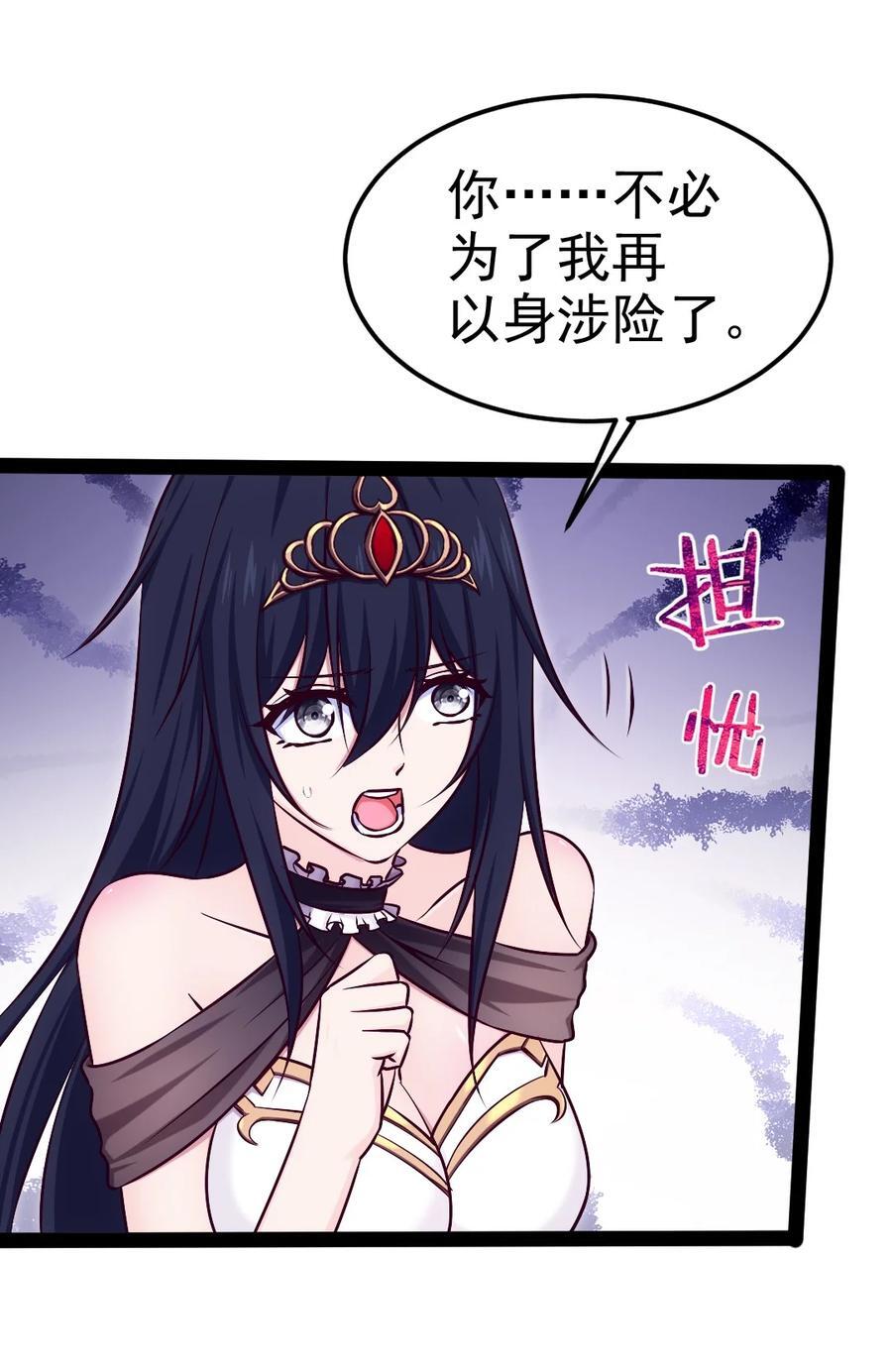 396 妖兽侵袭！19