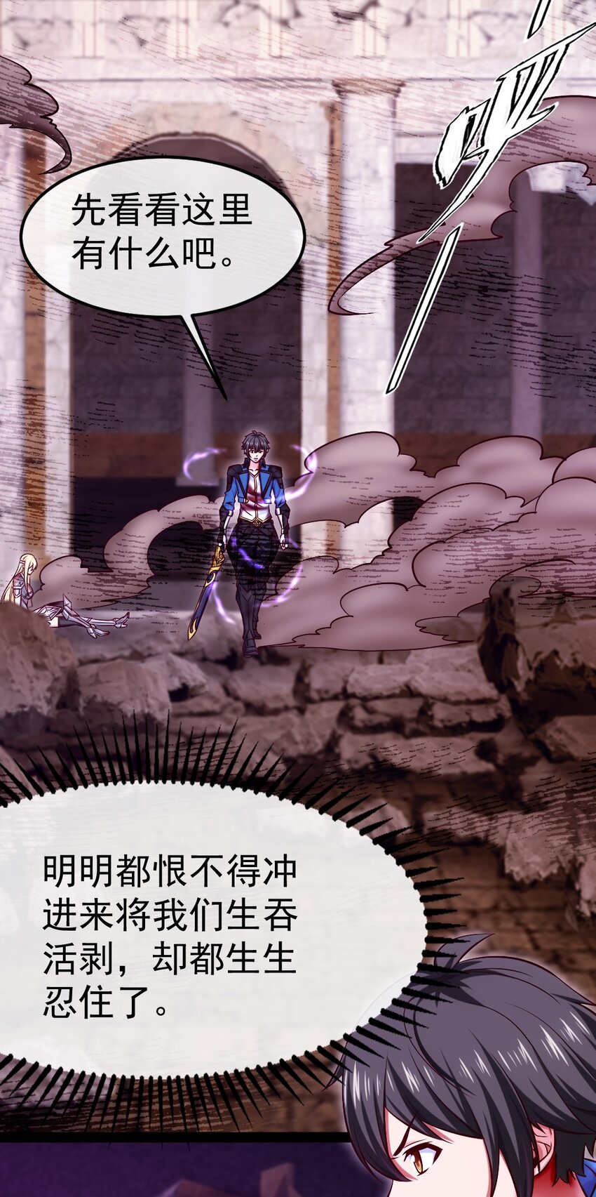 327 恐魔圣殿34