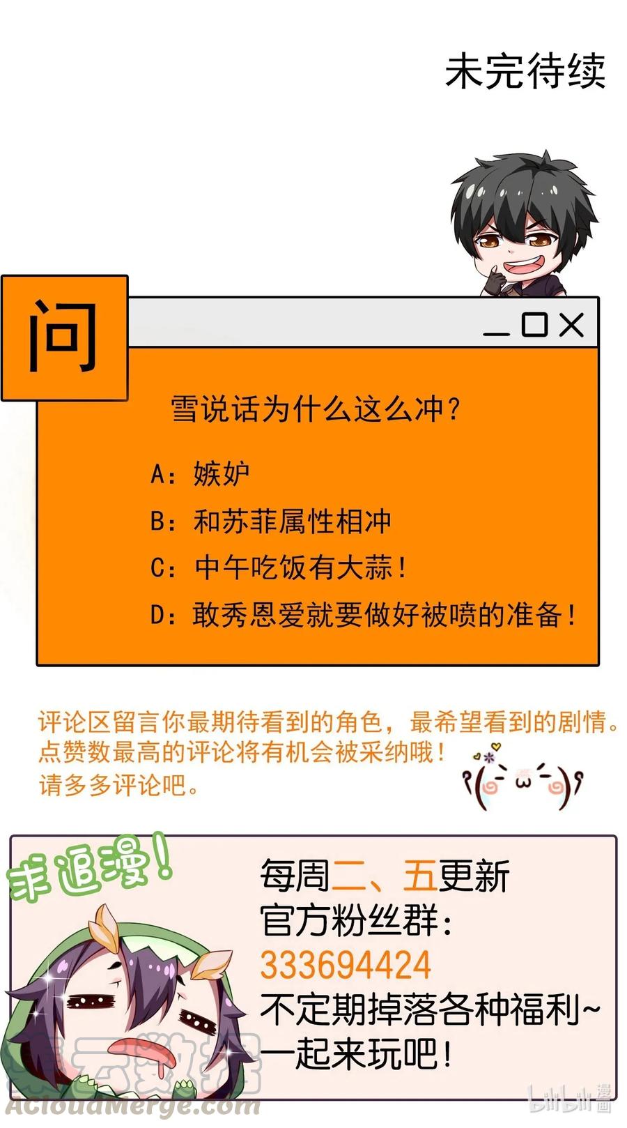 106 你究竟是什么实力？60