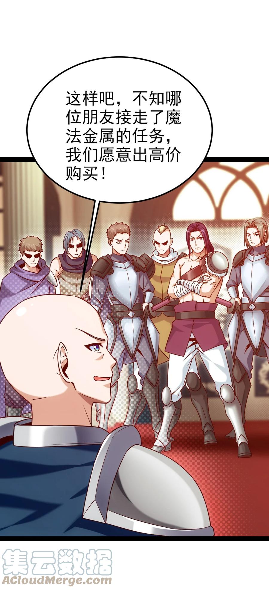 221 你碰瓷？39
