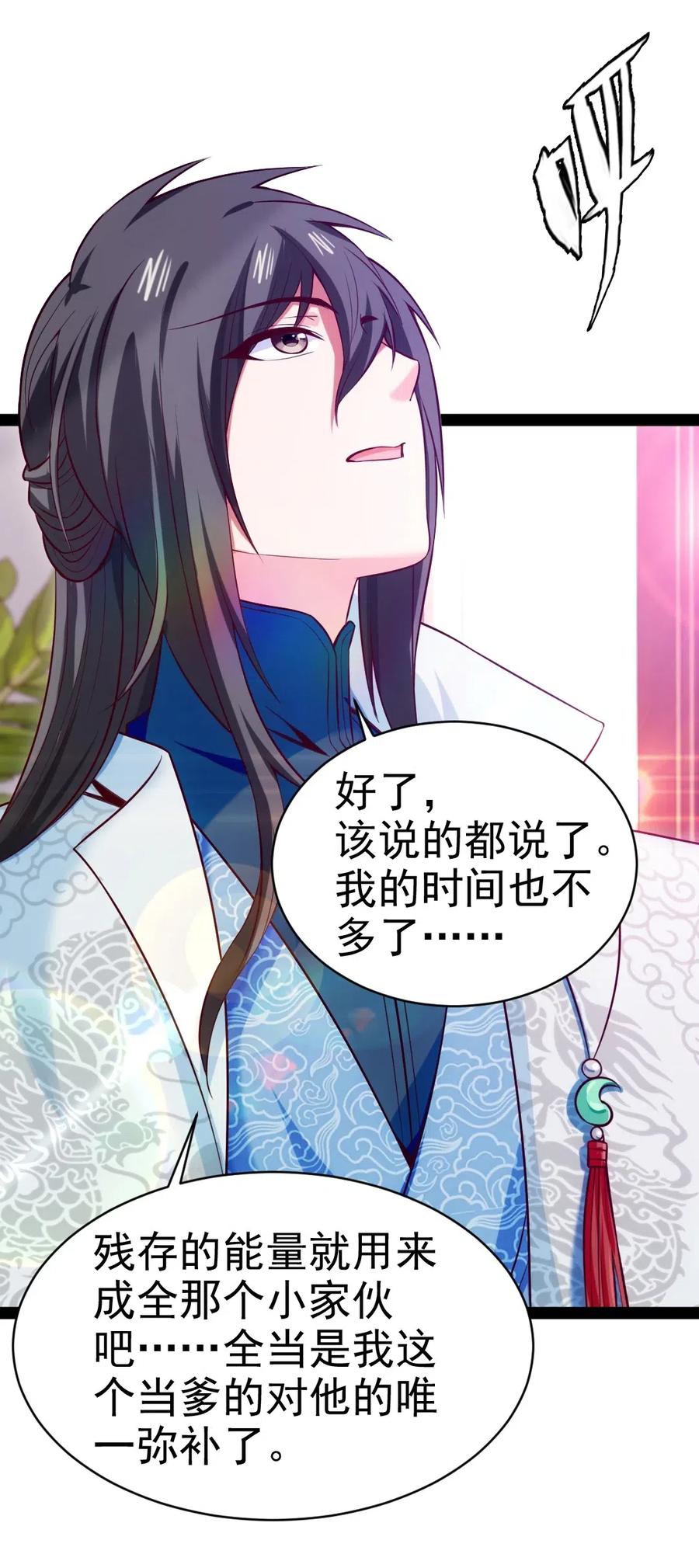 143 空界能量？27