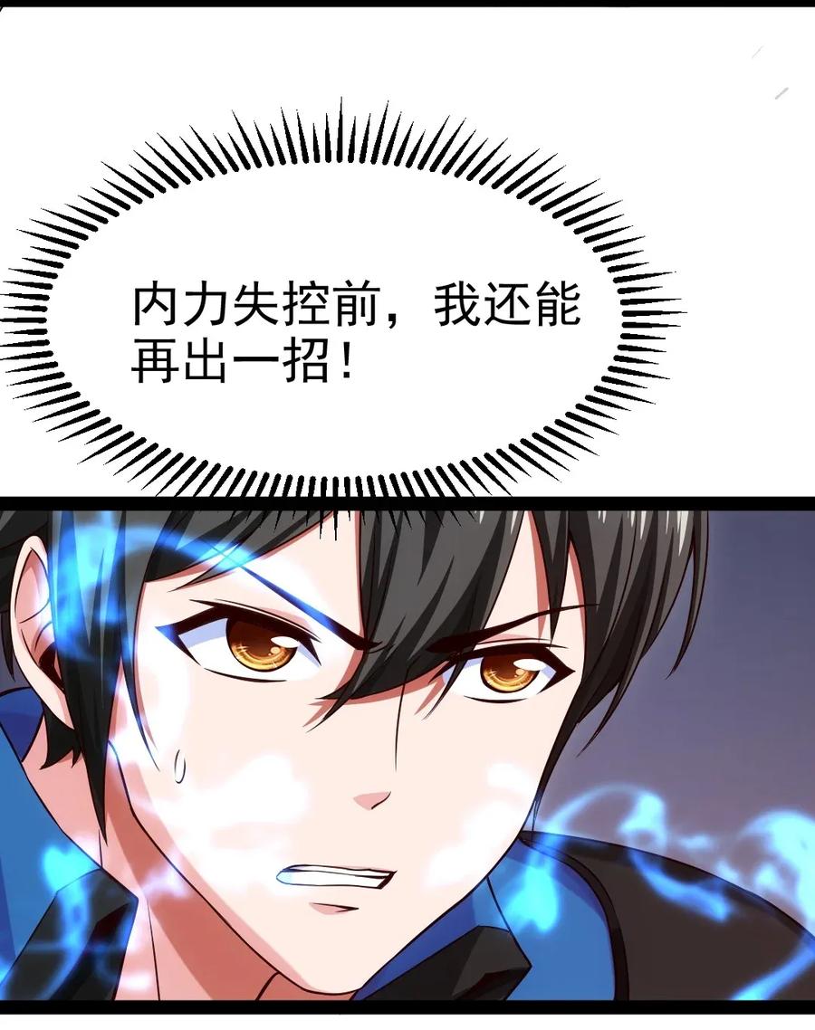 081 留着和薇儿去说吧！13