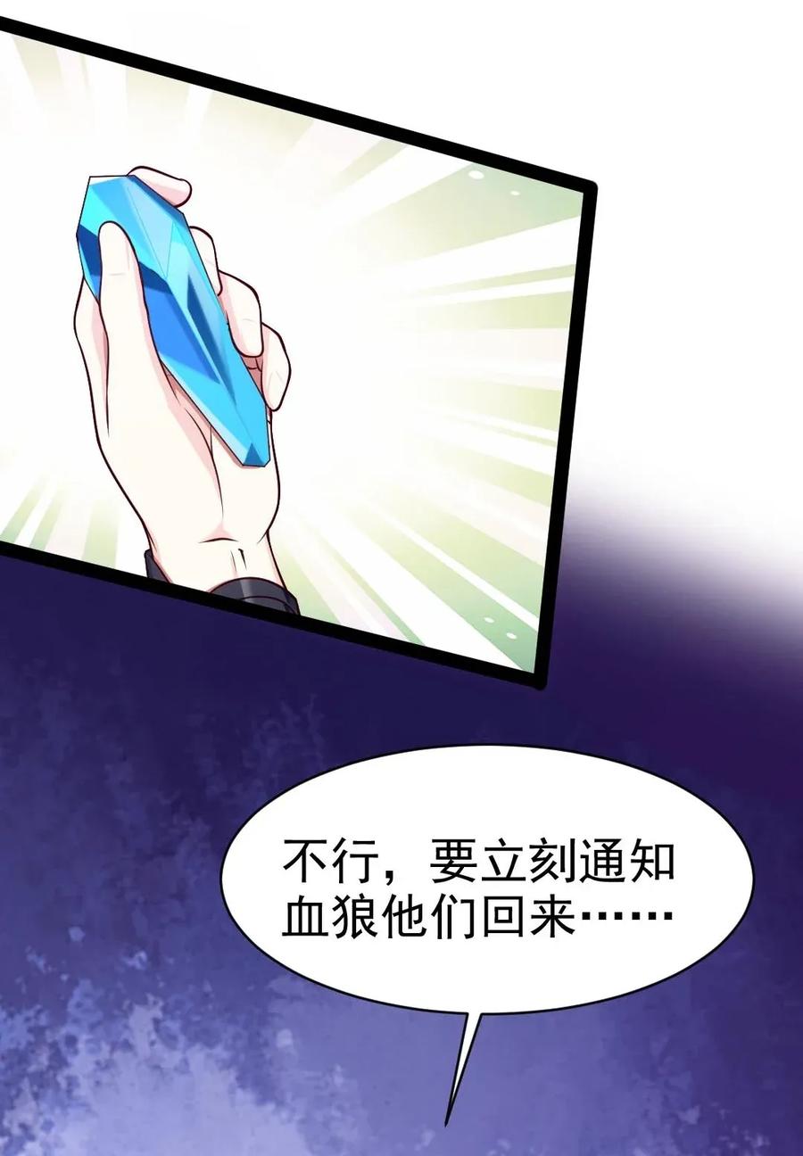 101 这是真正属于神的力量5