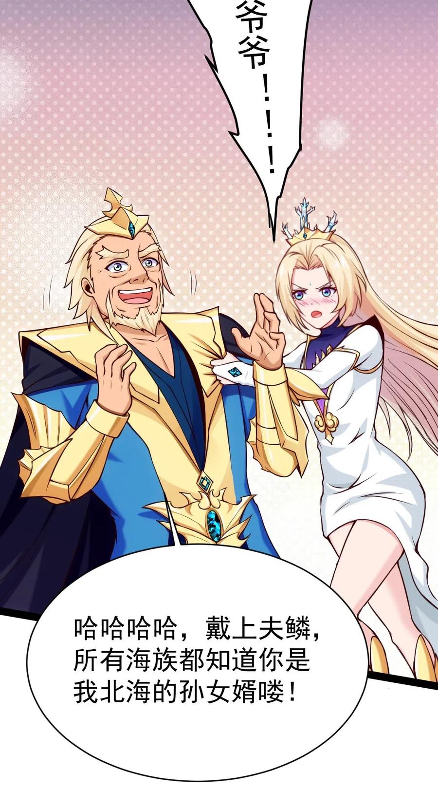 147 薇儿来信37