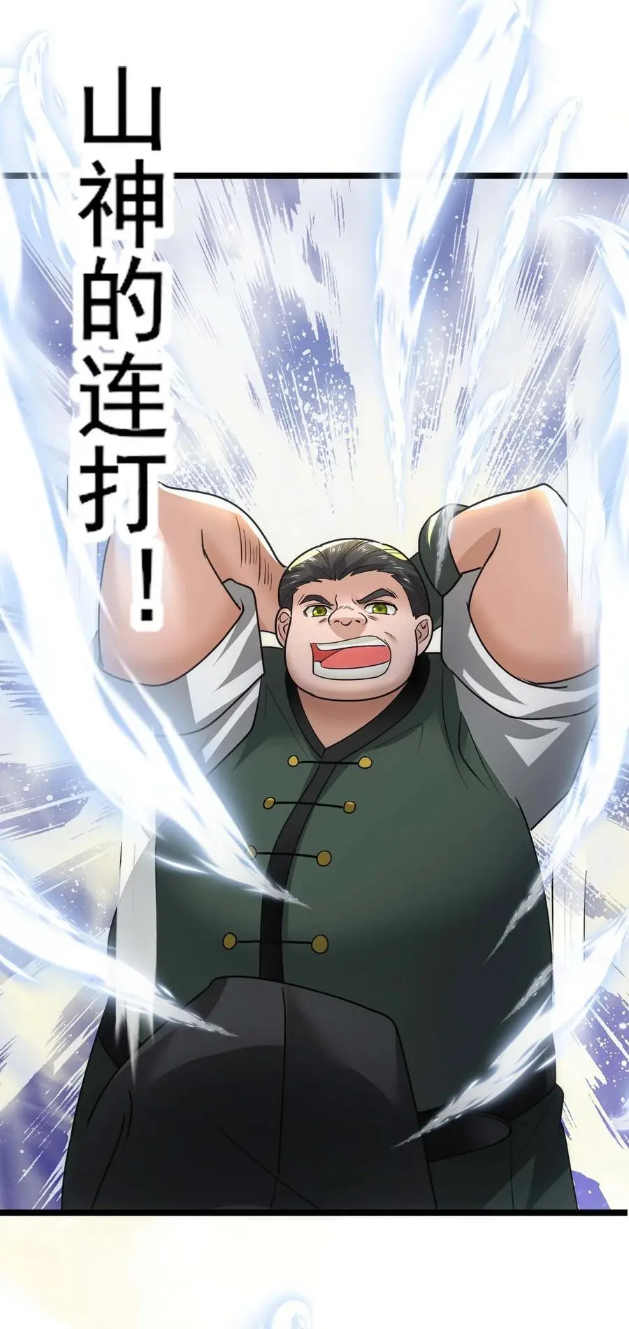 429 刘枫VS力王 二19