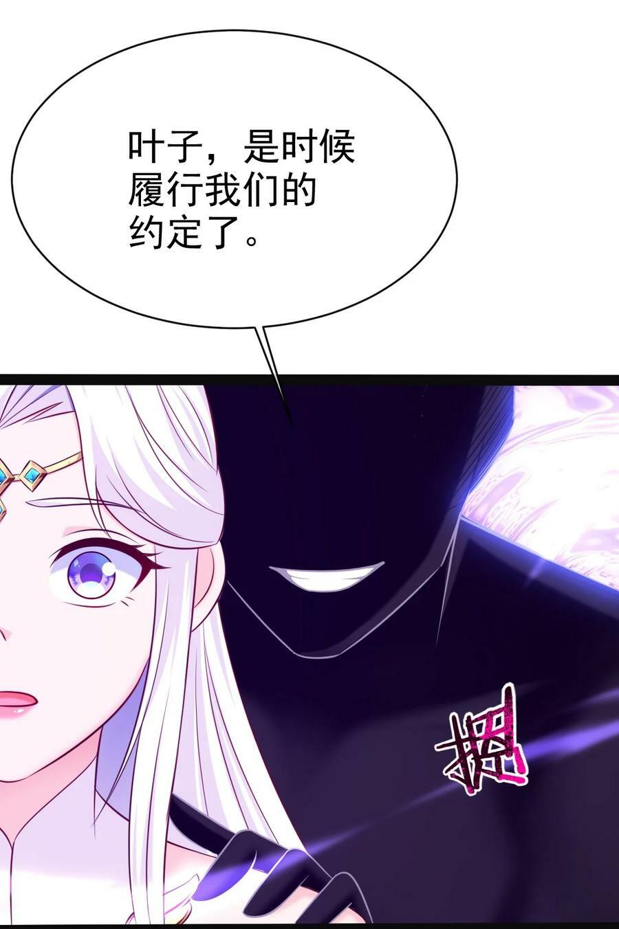 370 叶子，别放手！38