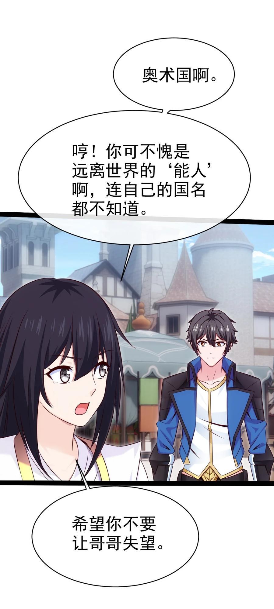 386 这次换我来40