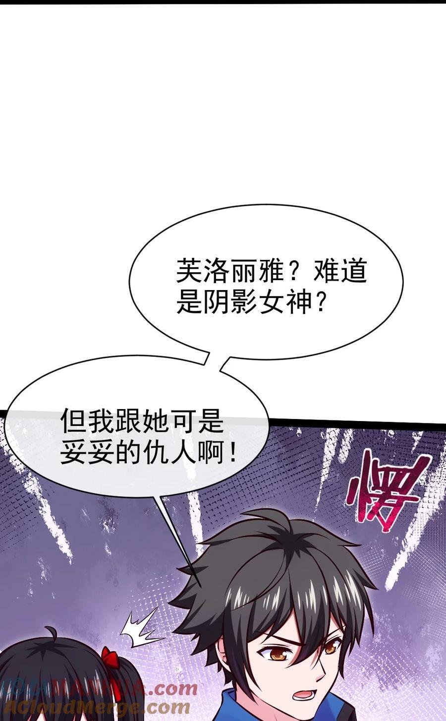 365 芙洛丽雅之夫42