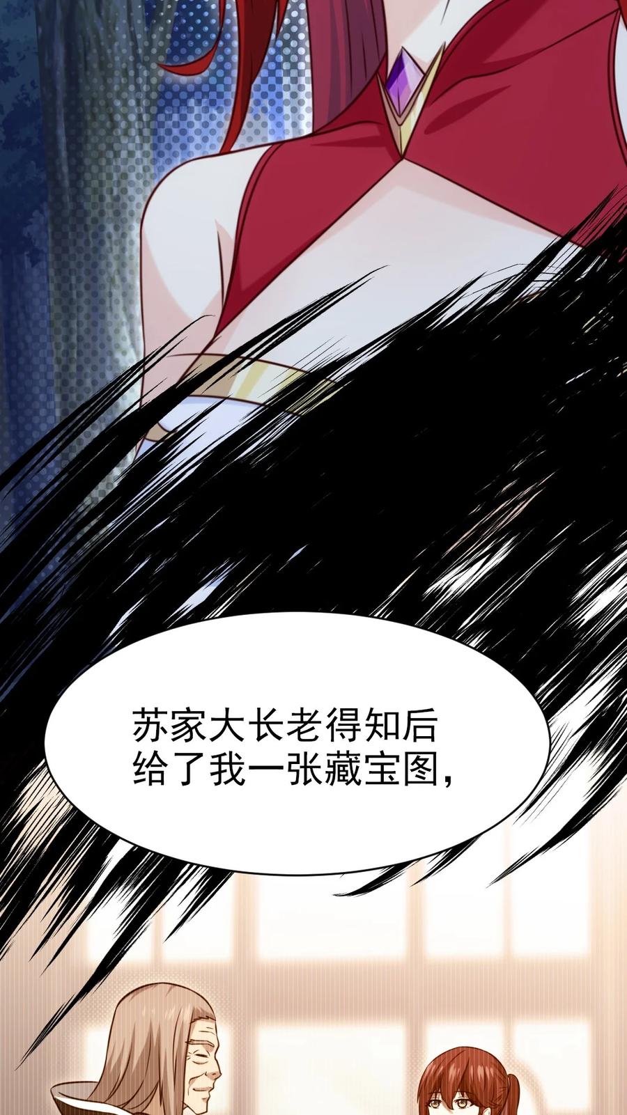 180 你才是怨妇呢！17