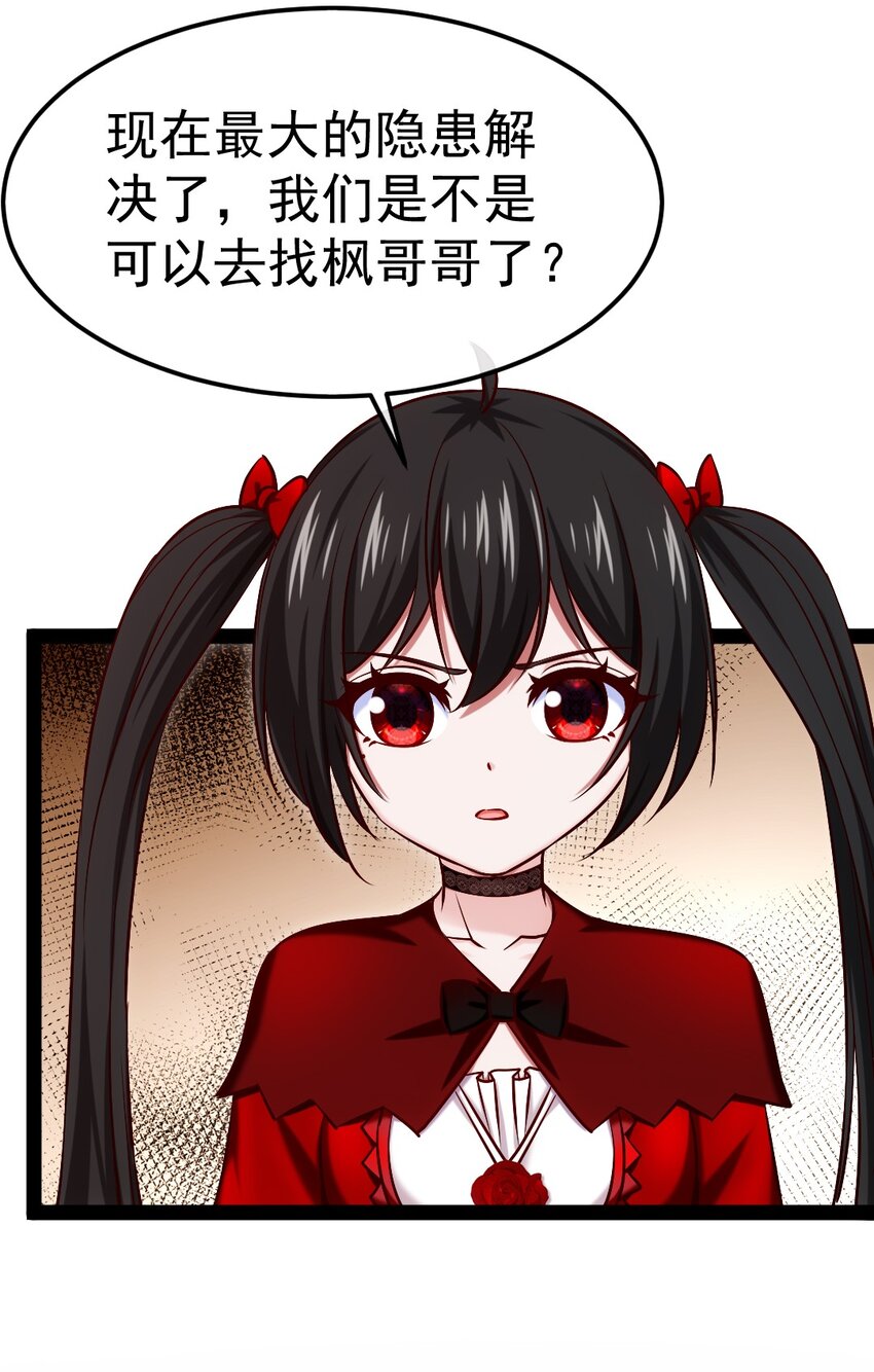 329 半人半恐魔？18