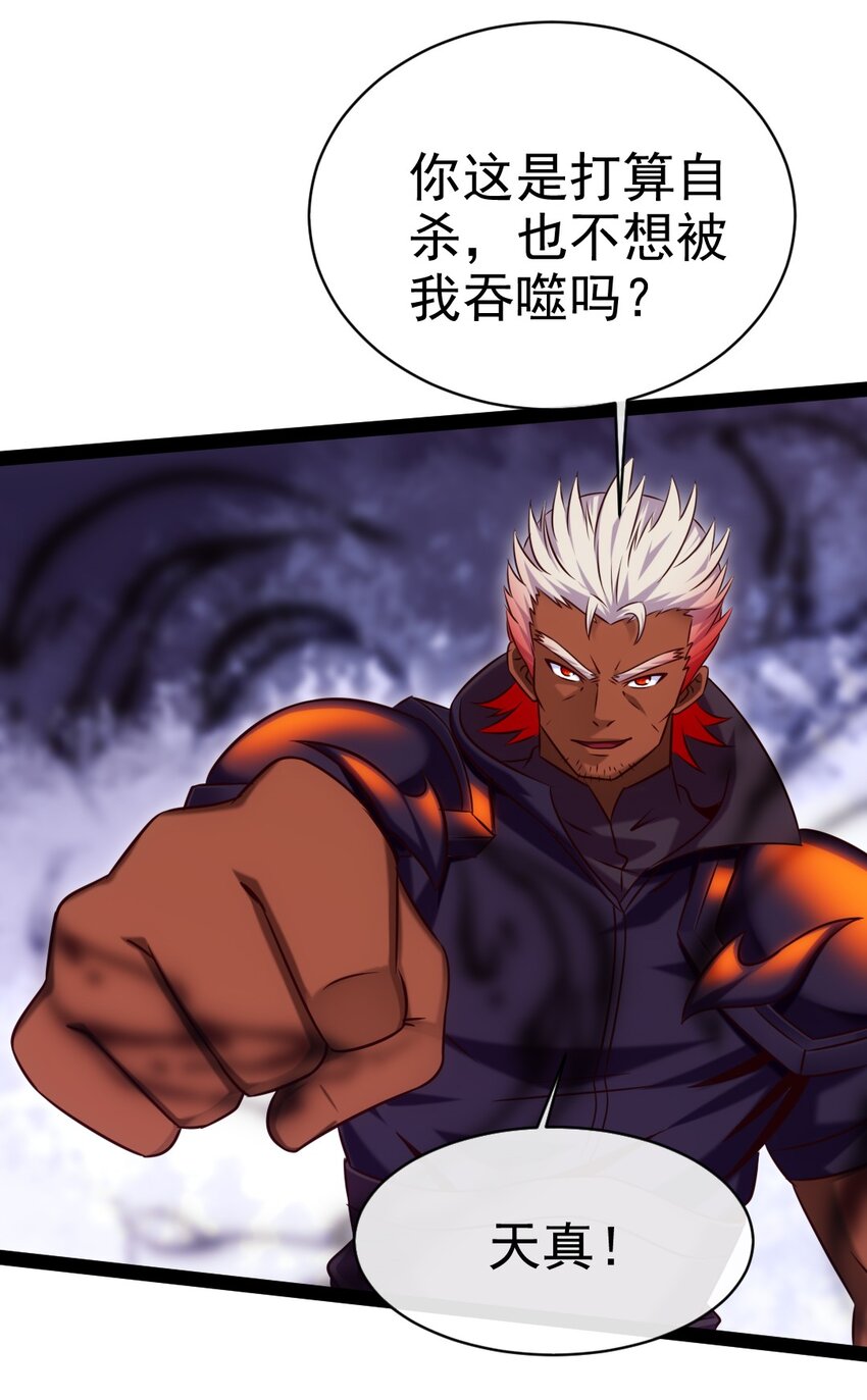279 封印神阶16