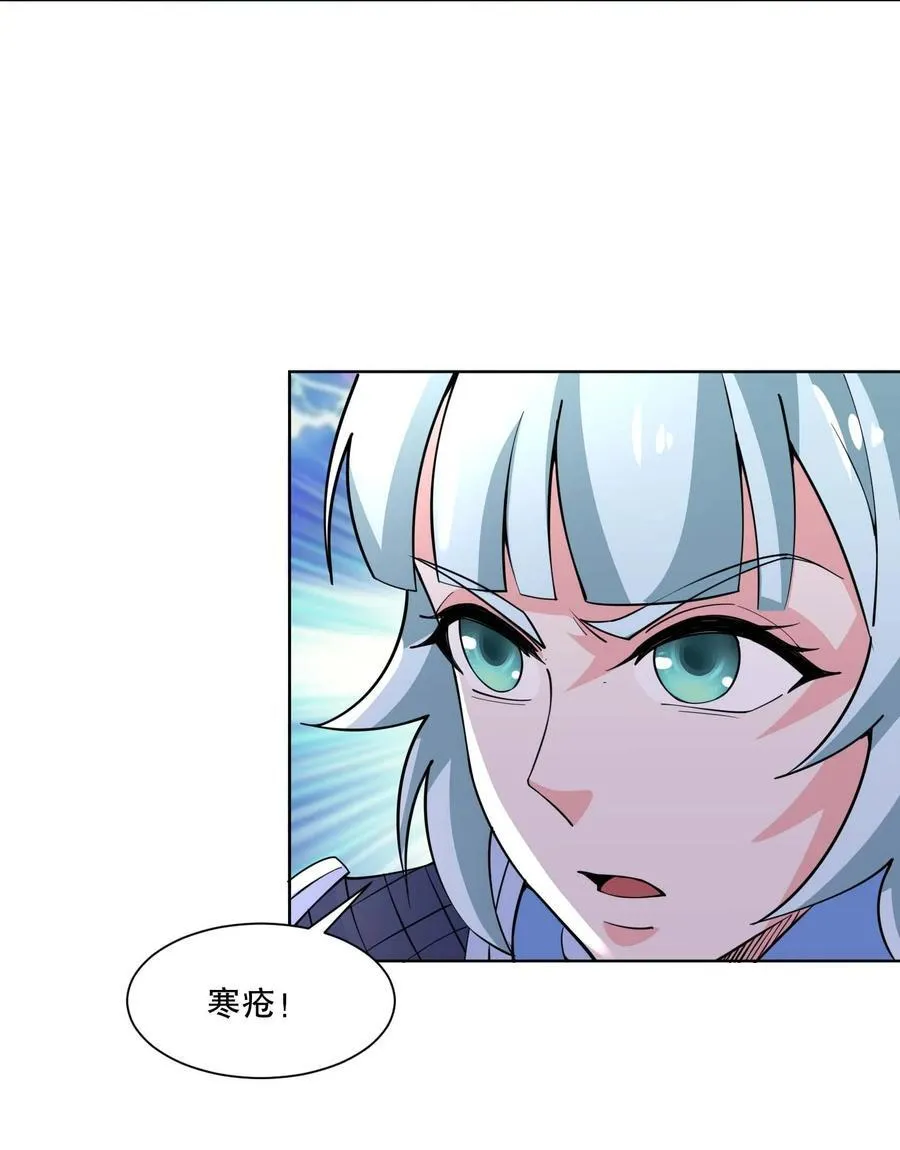 430 雪女VS圣莱茵斯34