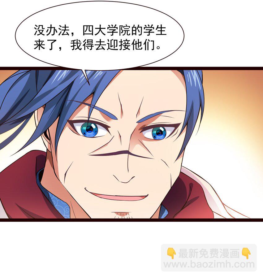 054 四大学院的学生28
