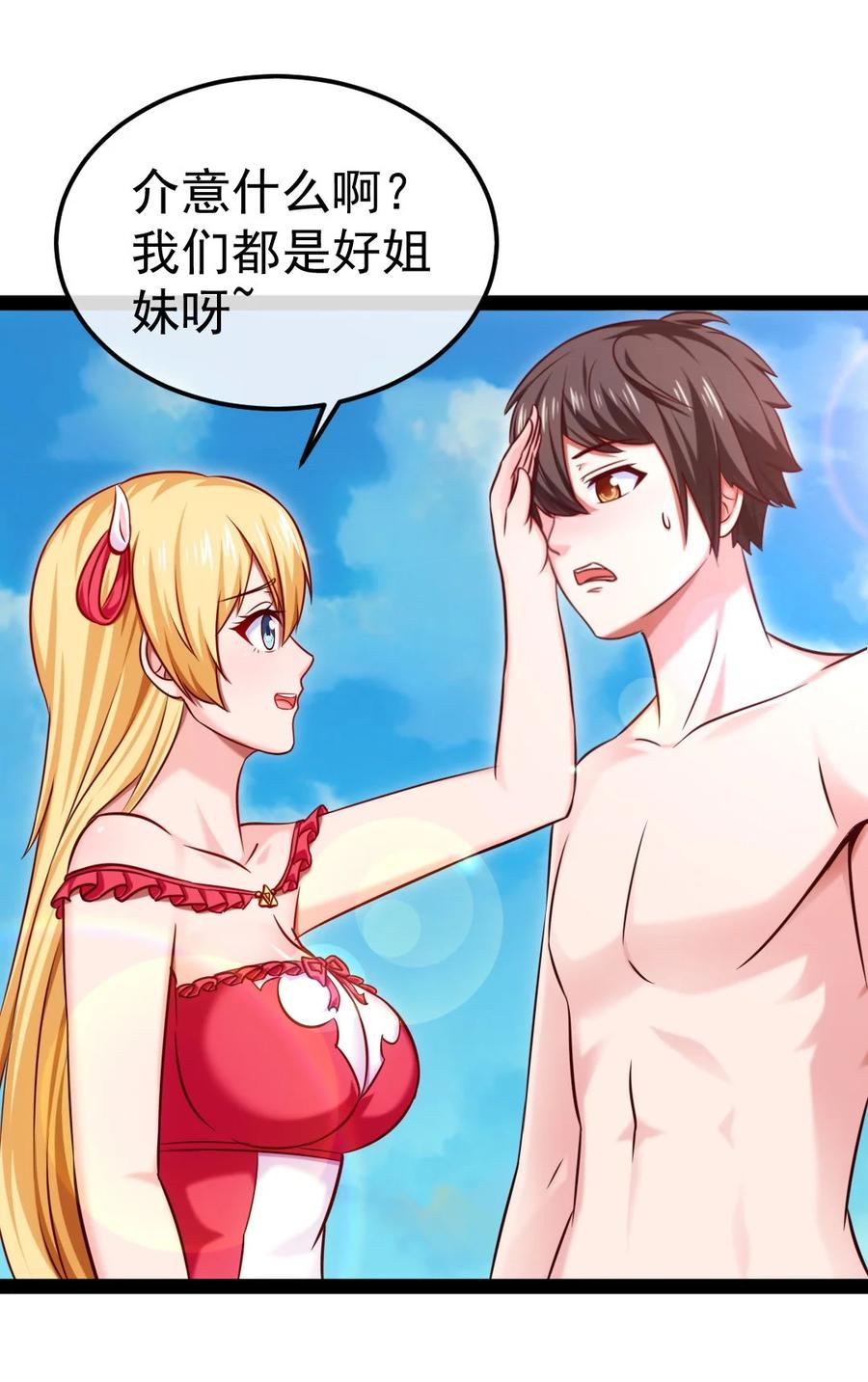 248 姐妹们还等着呢！22