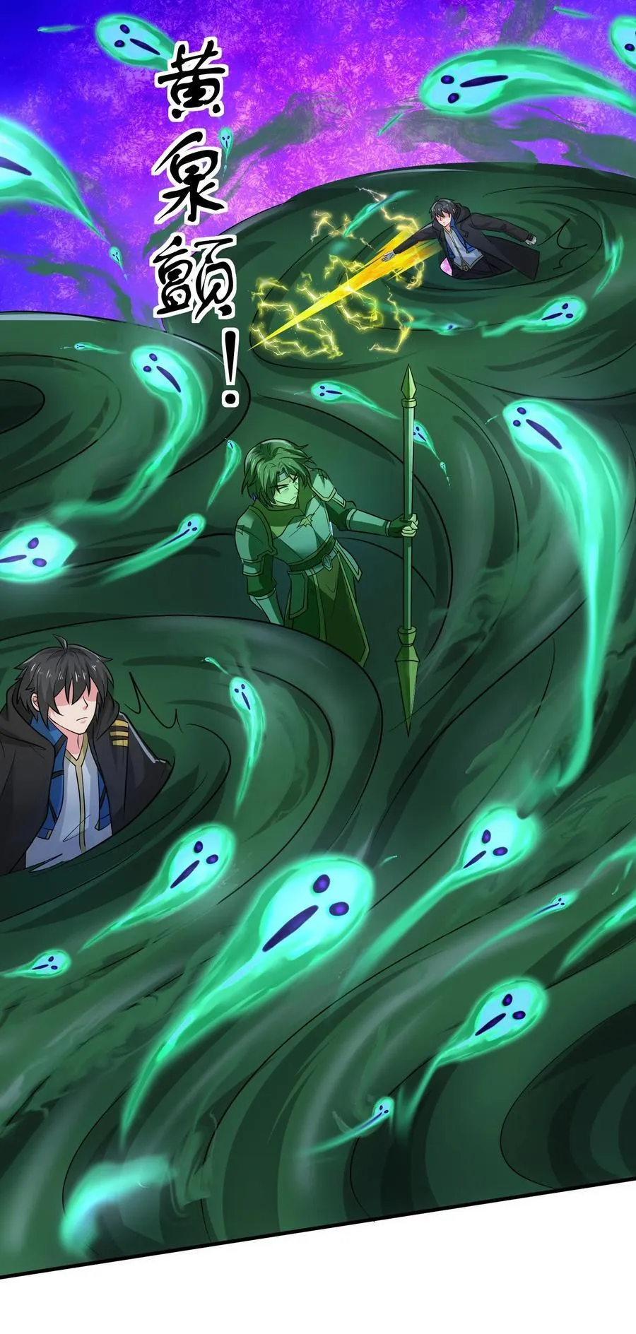 456 亡灵圣莱茵斯13