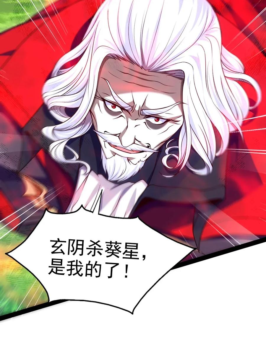 090 大难不死33