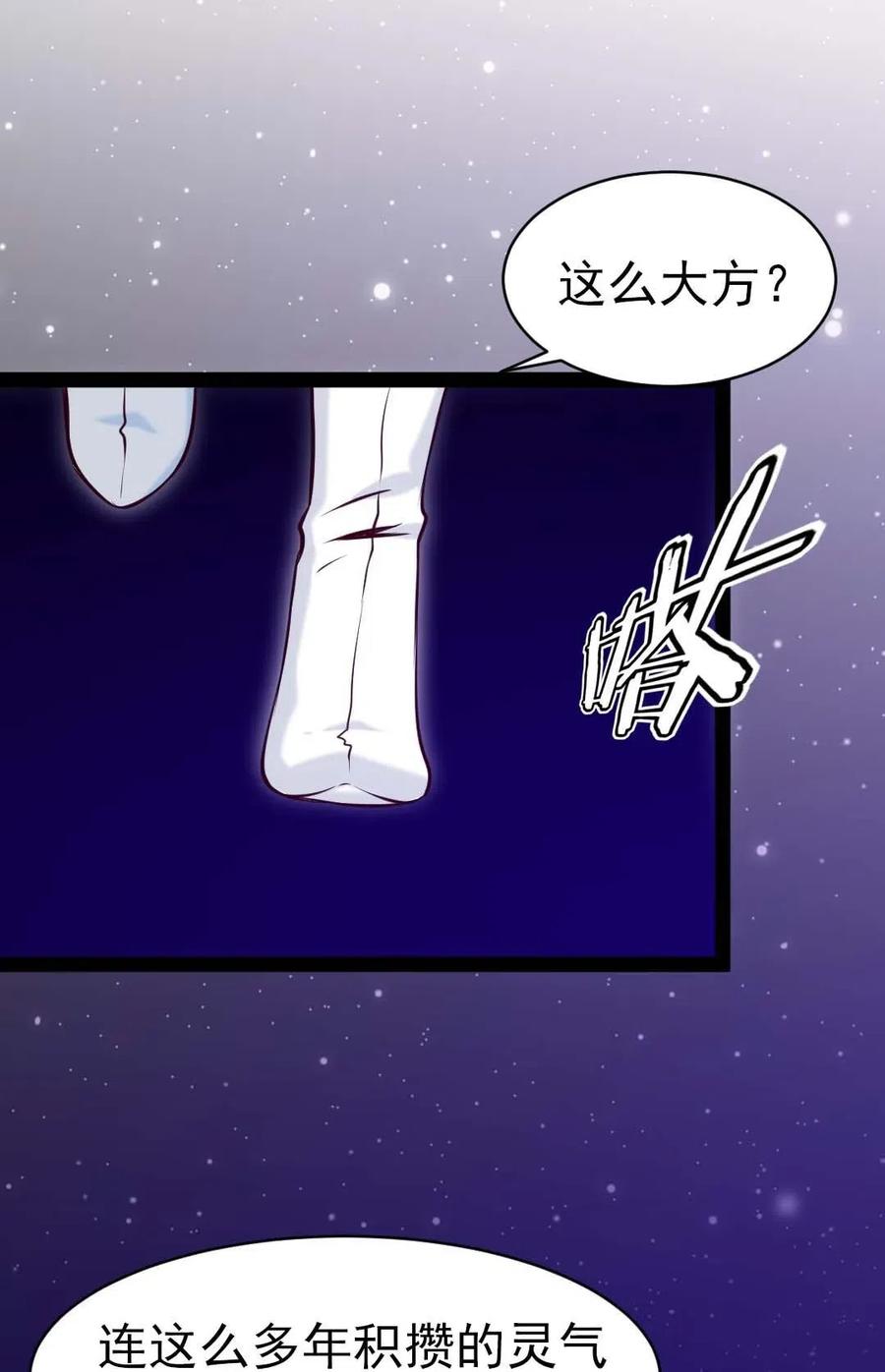158 夫……夫君？32