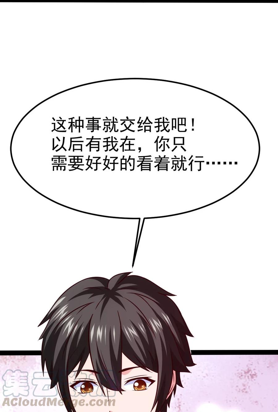 192 重逢33