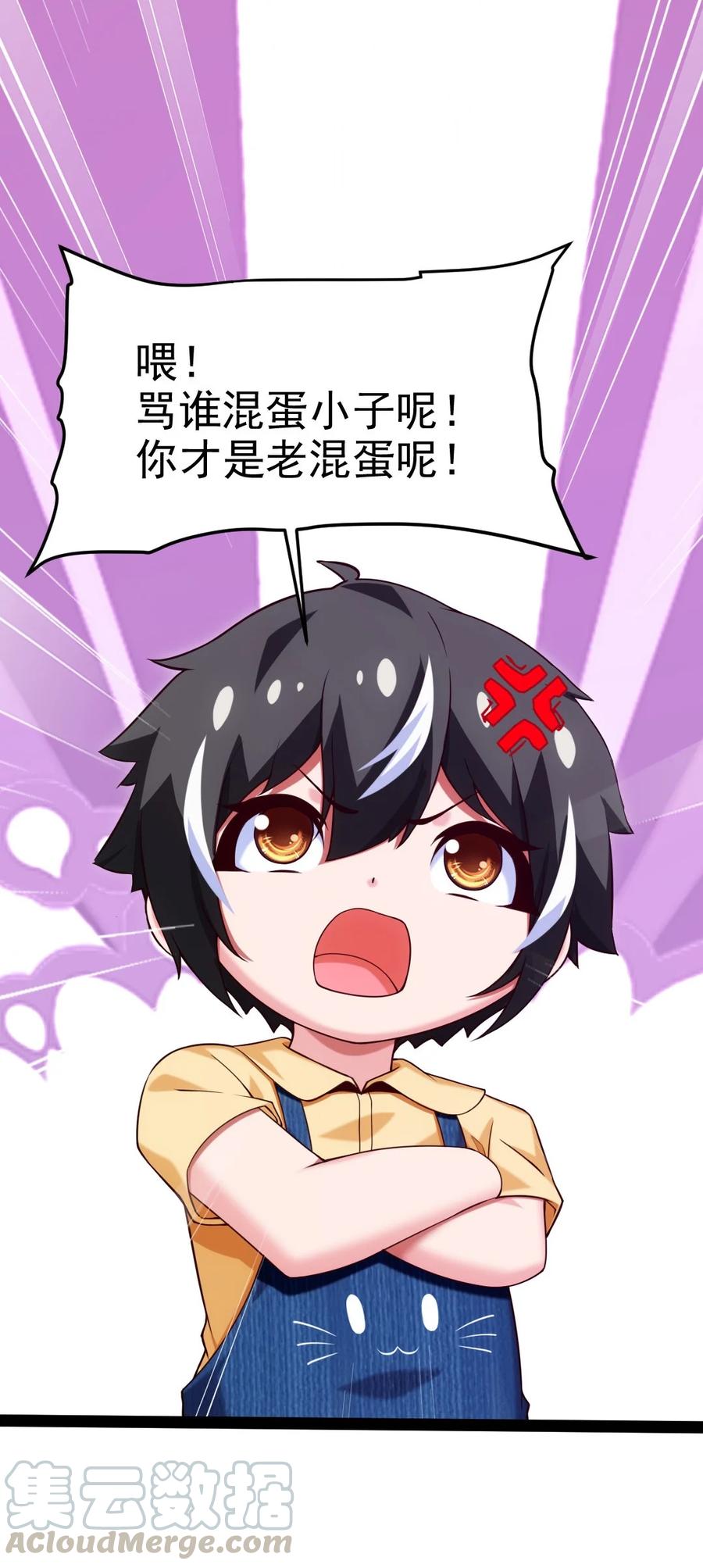 188 一生之敌21
