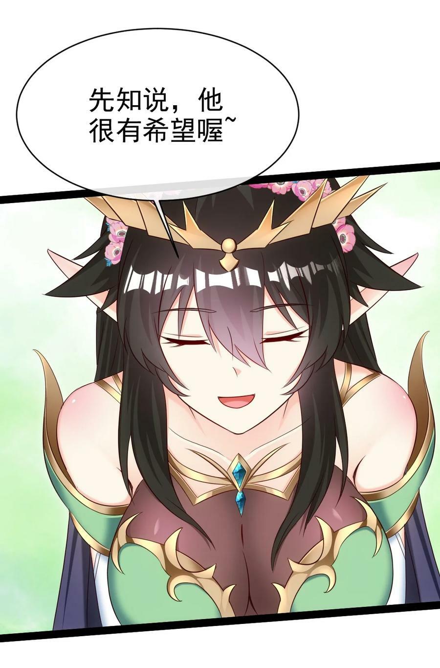 358 试炼之泉25