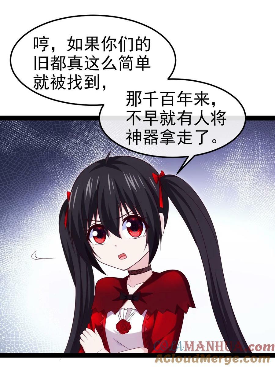 354 没见过男人的小精灵3