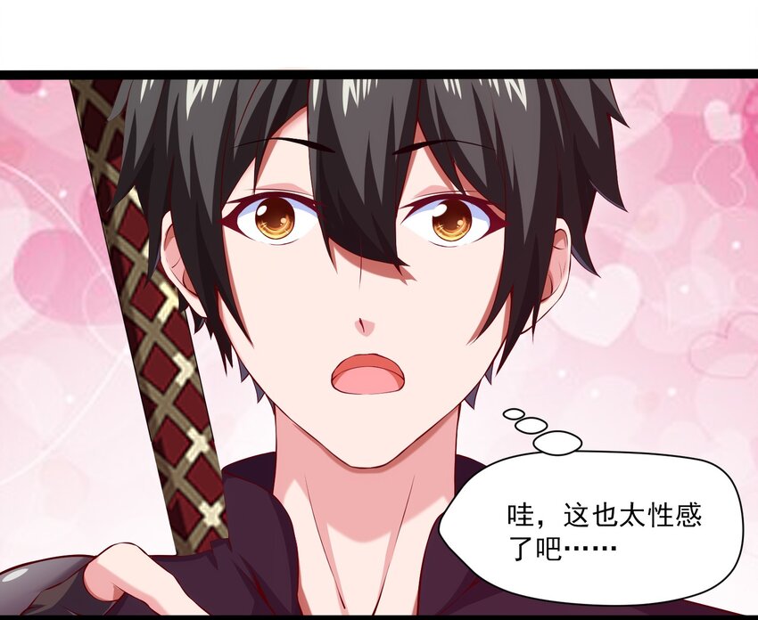 014 苏菲的挑战3