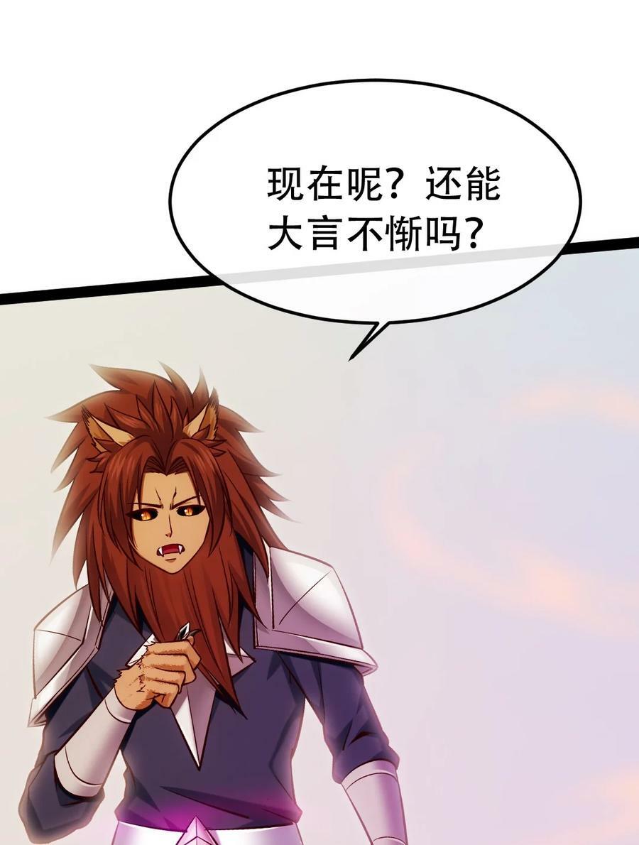 345 彻底变身恐魔25