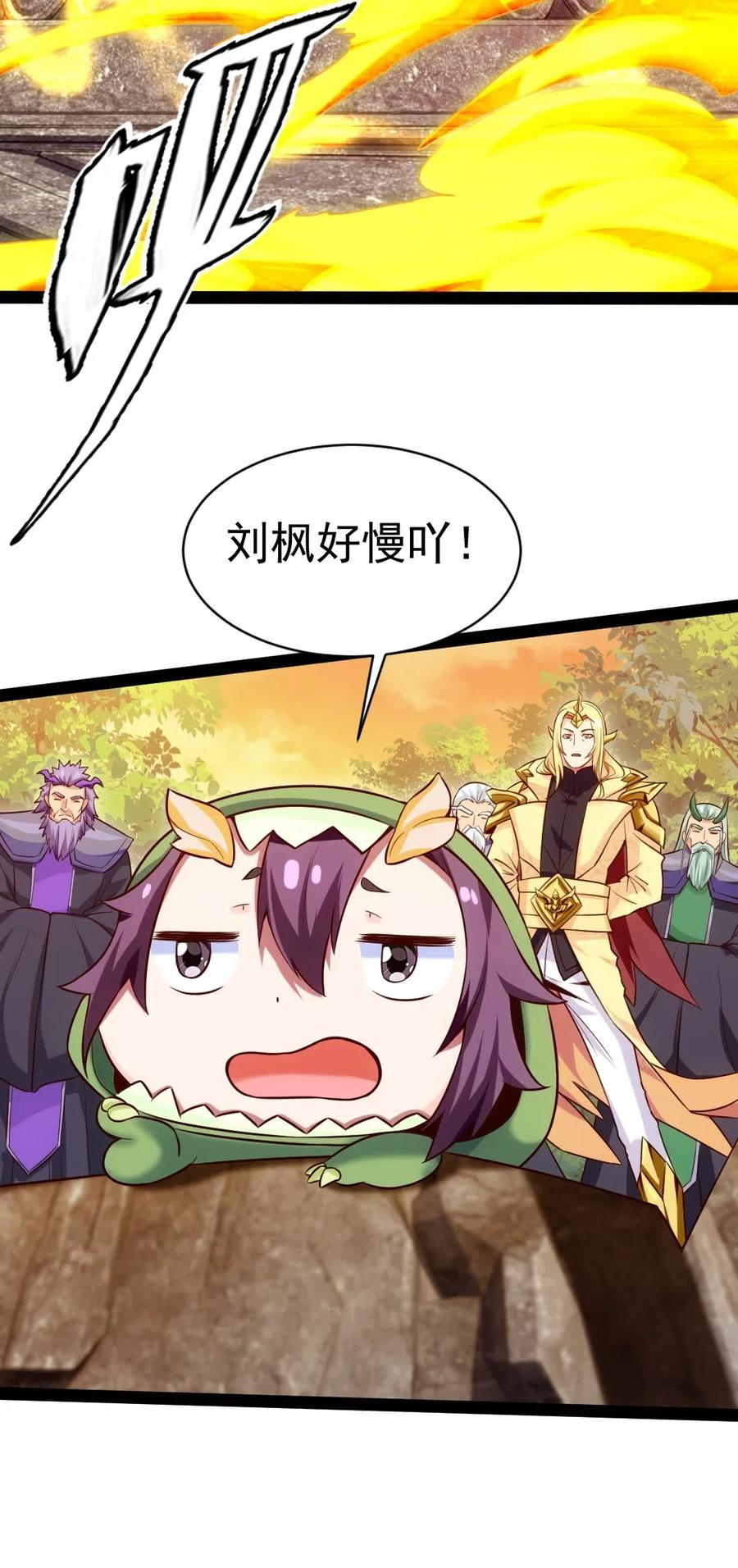 143 空界能量？35