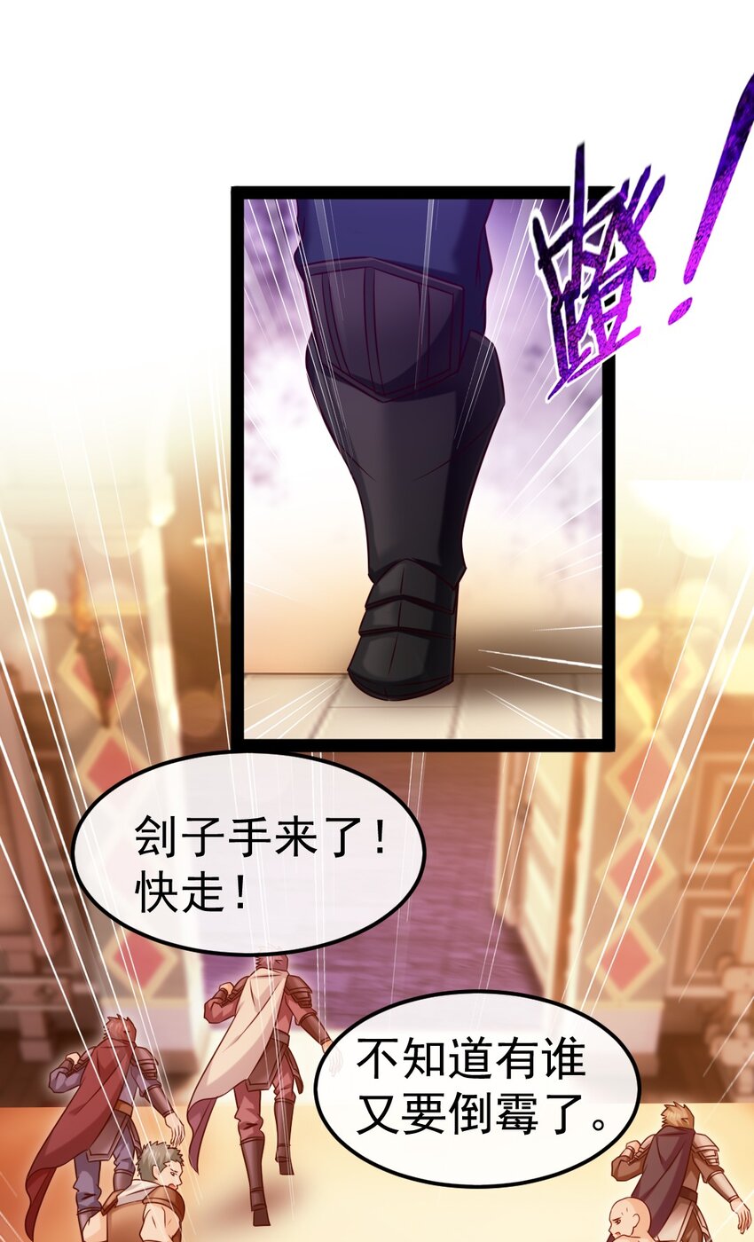 273 趁火打劫？10