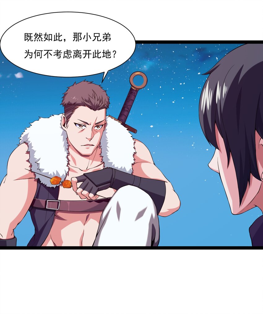 009 出发！日不落要塞！13