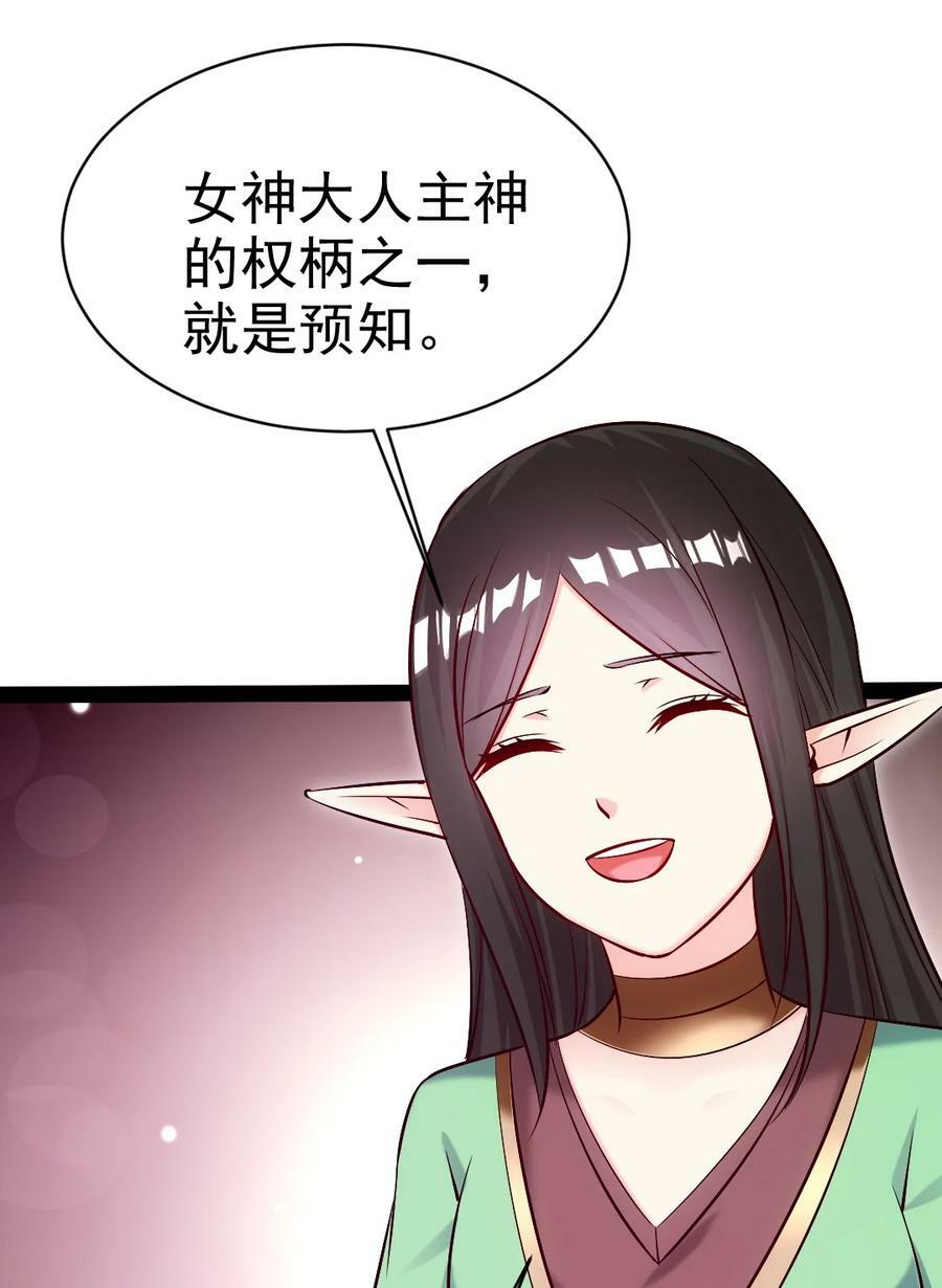 366 古堡巨兽10