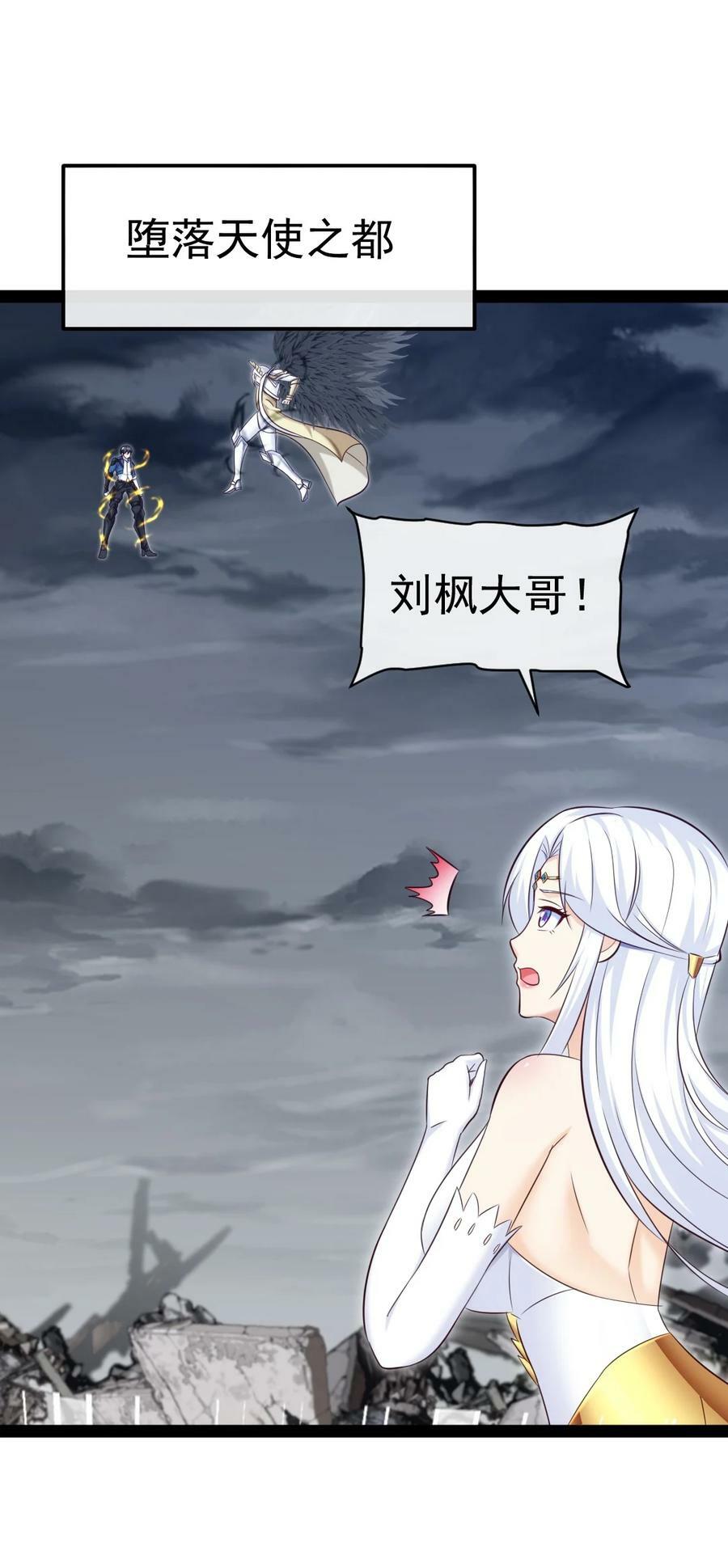 370 叶子，别放手！1