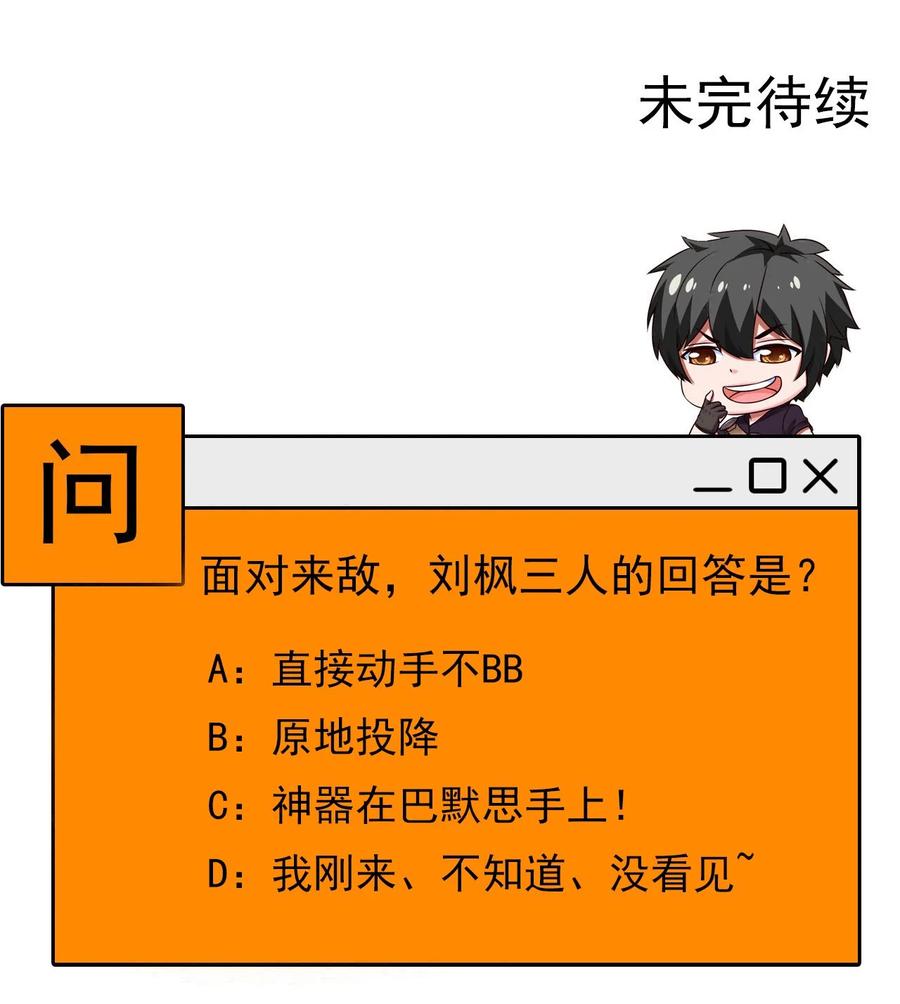 215 火系禁咒：业火焚世50
