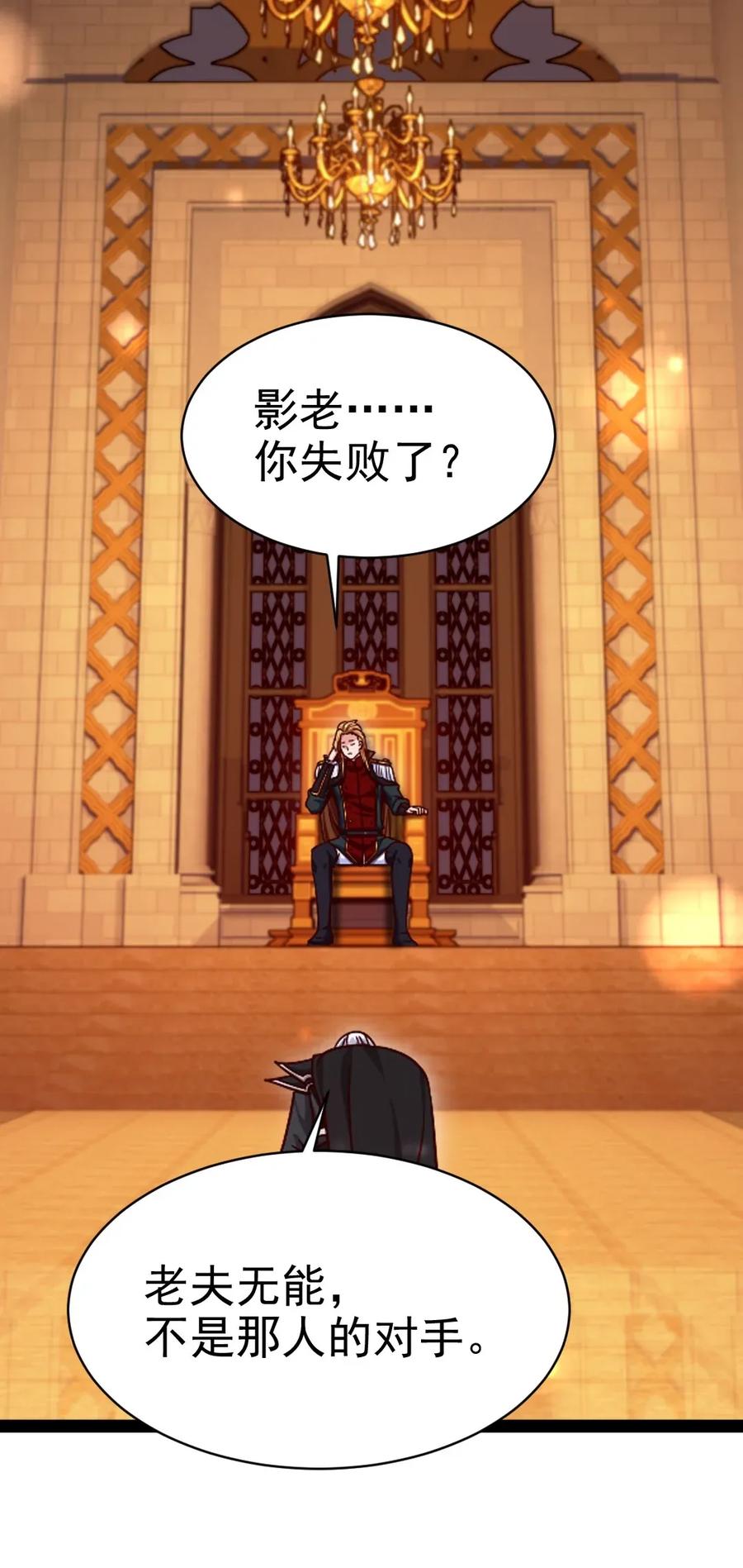 099 夸我的话等会再说29