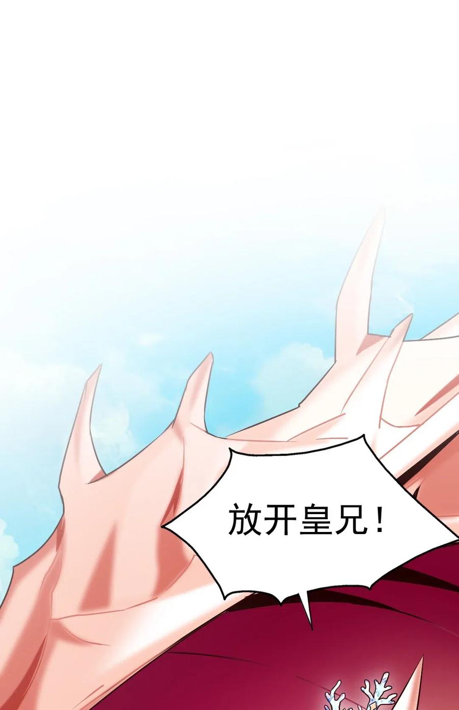 136 这东西怎么这么好摘？1