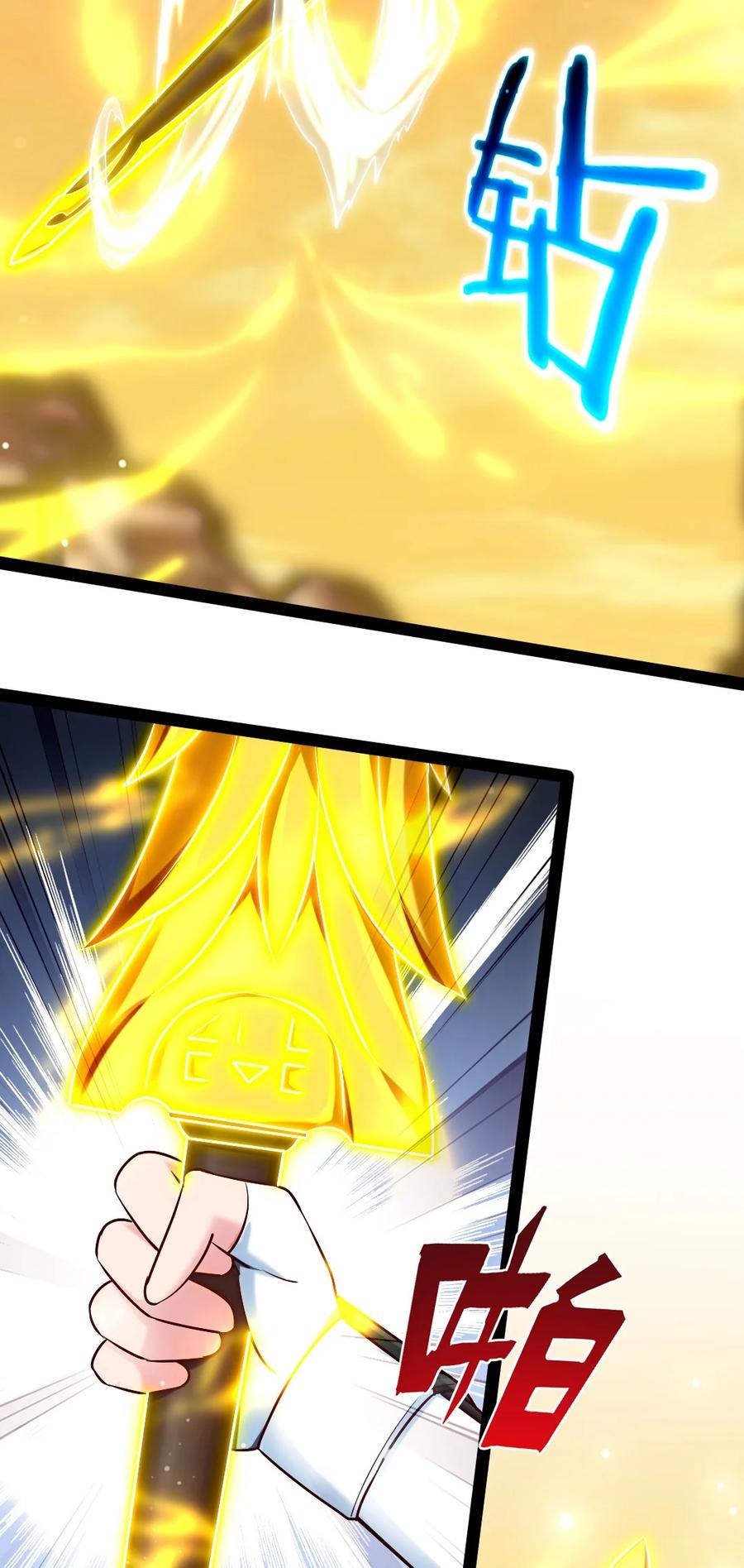 243 哼！笨蛋！5