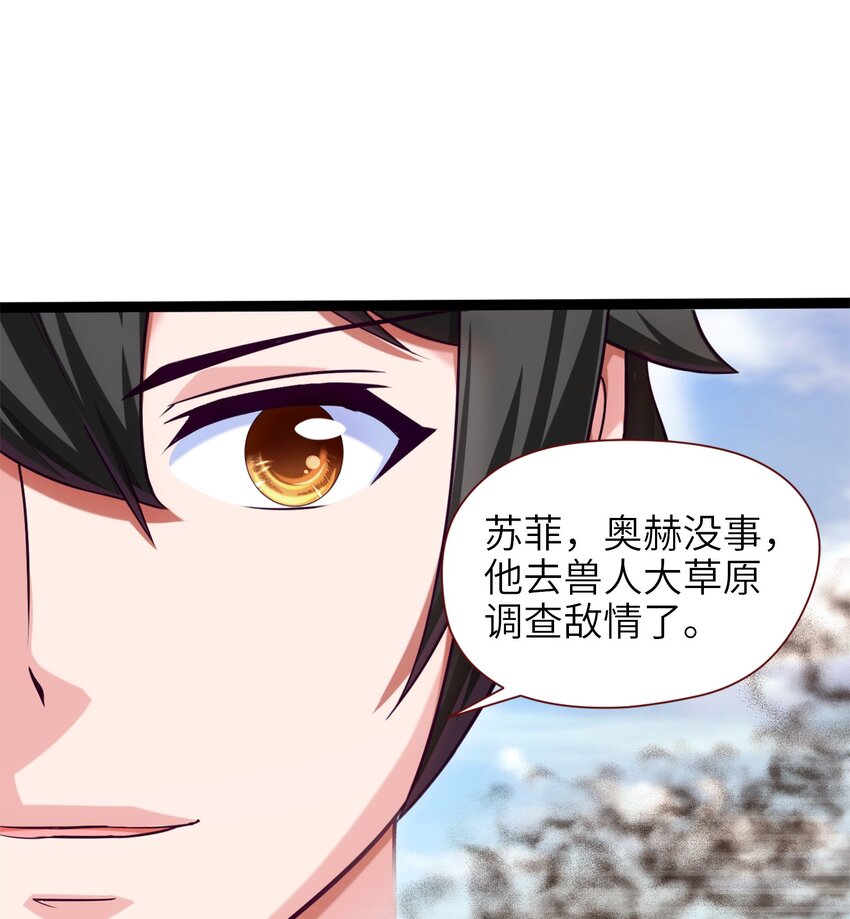 024 兽人大决斗！30